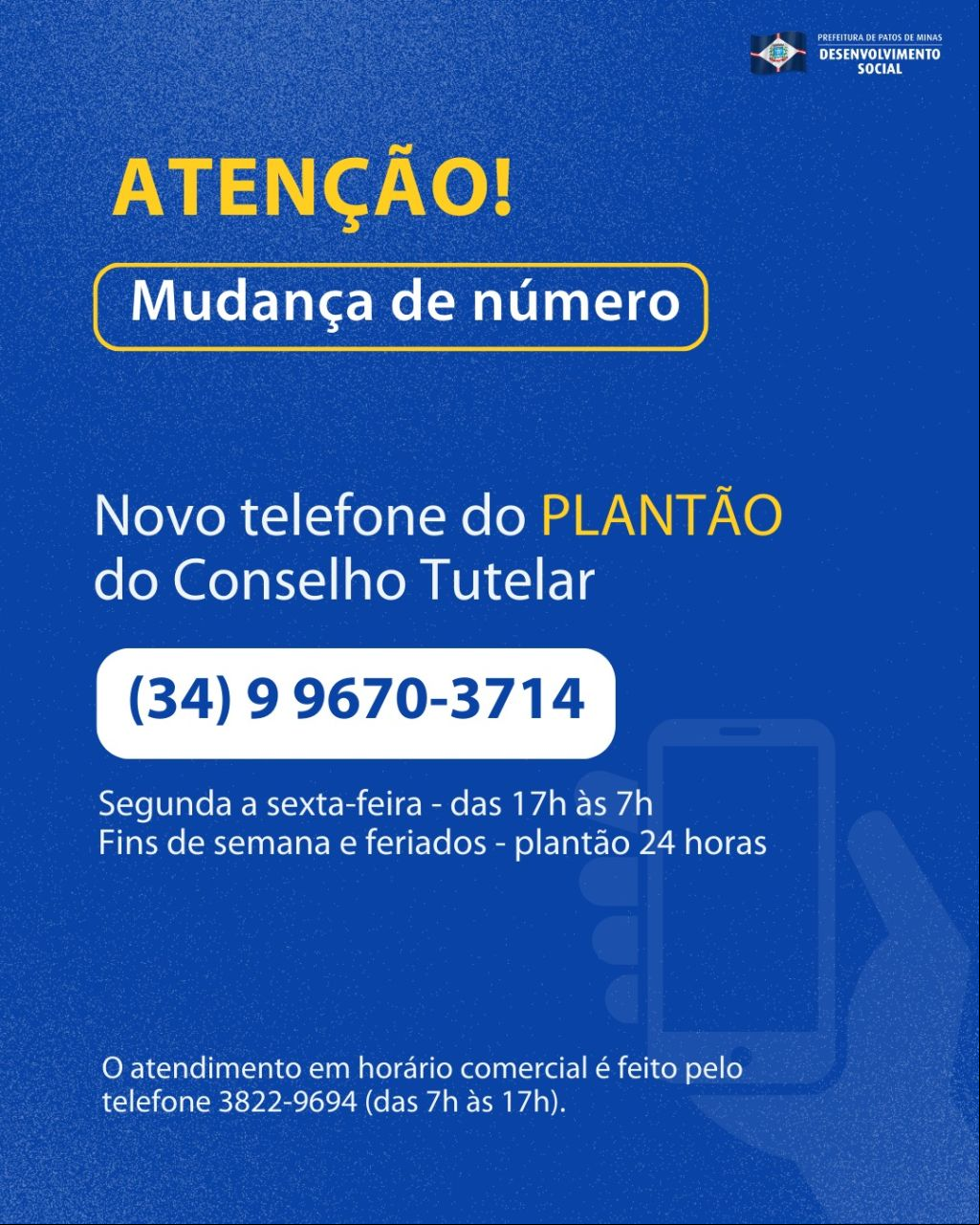 Feed do PatosAgora